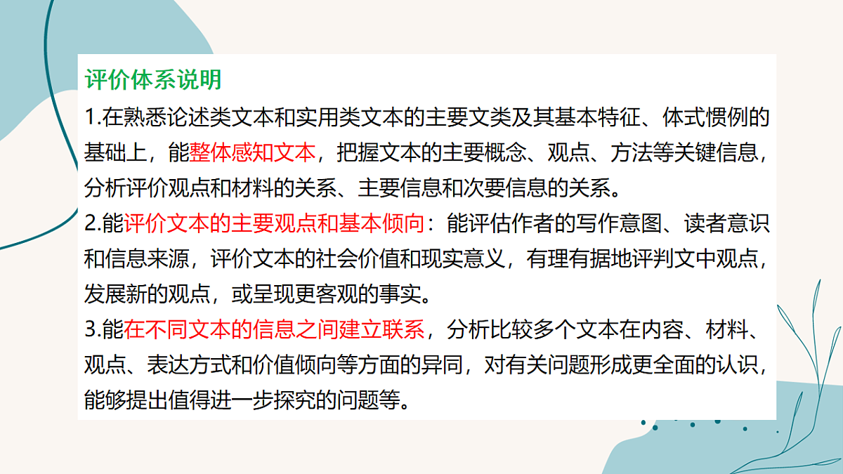 18183281第5页