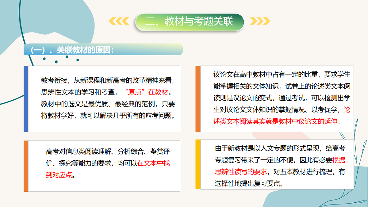 18183281第6页