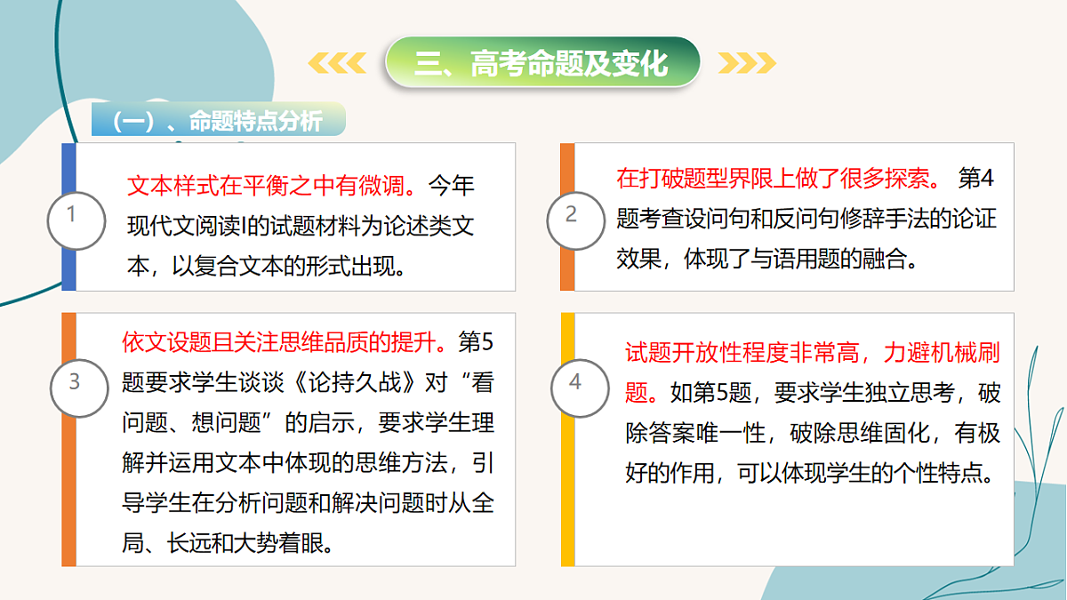 18183281第8页