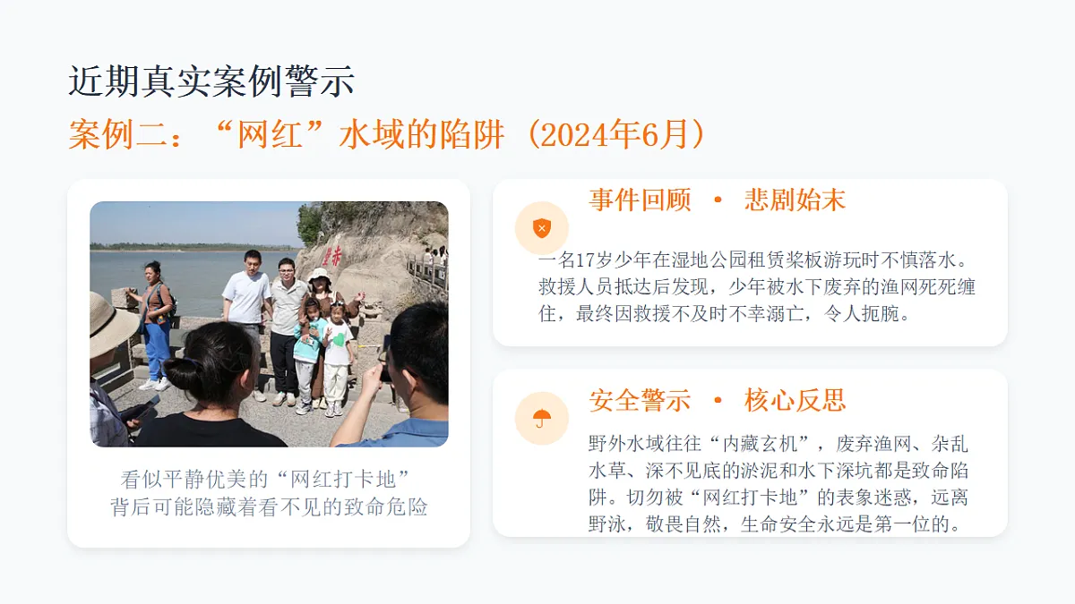 18183565第7页