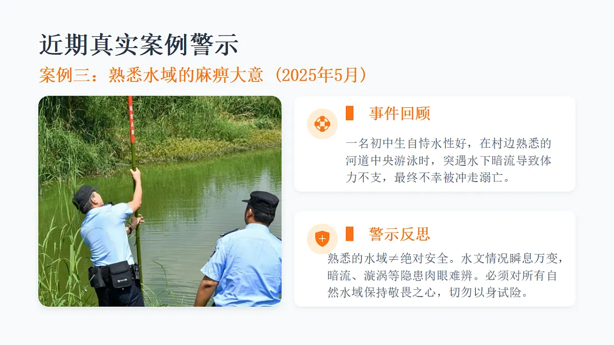 18183565第8页