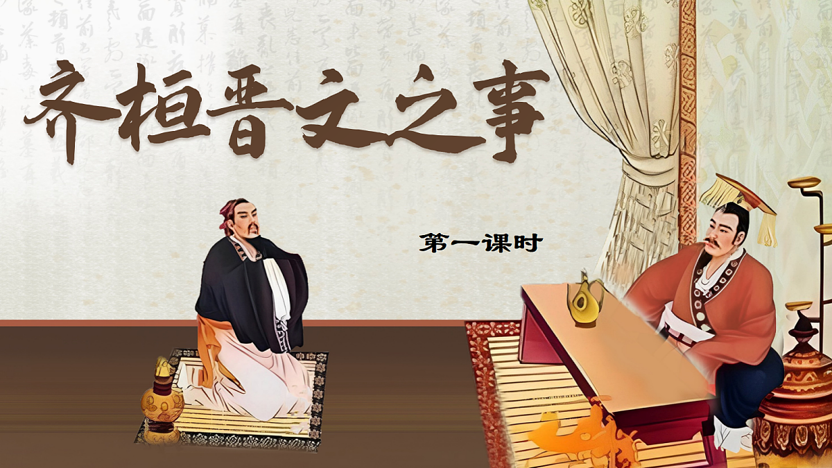 18183727第1页