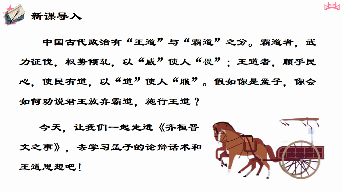 18183727第2页