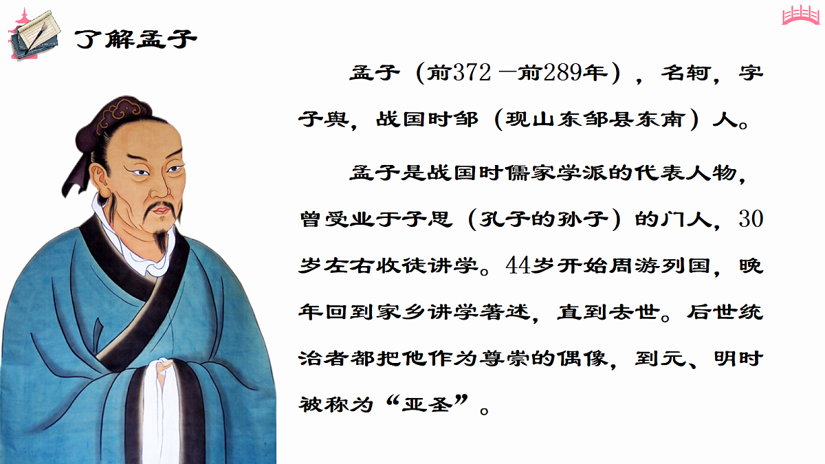 18183727第4页