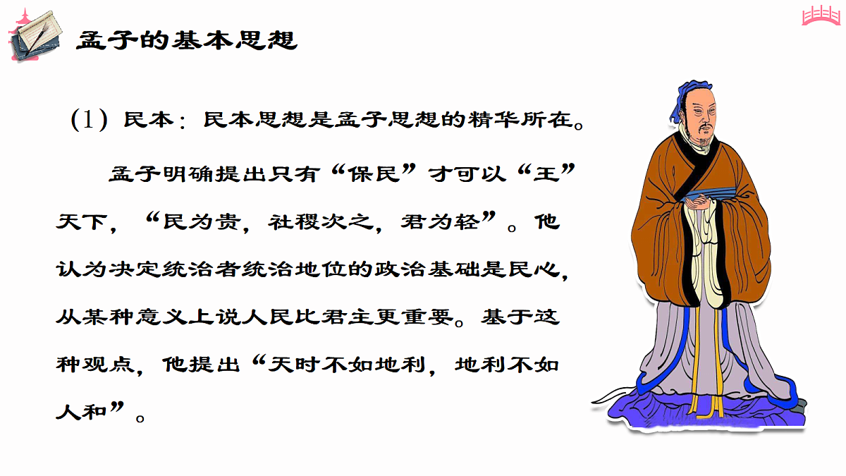 18183727第5页