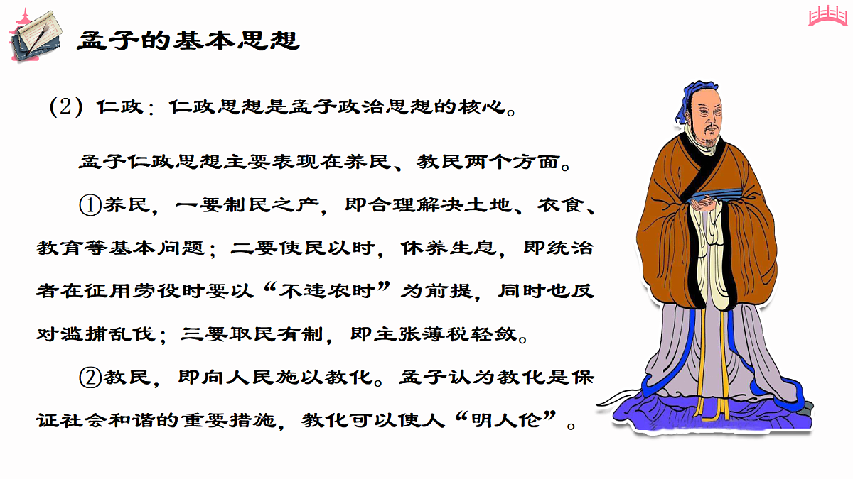 18183727第6页