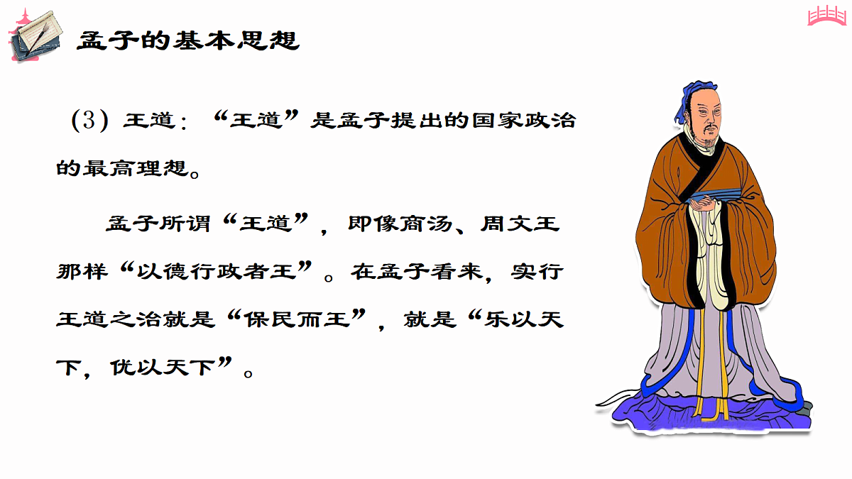 18183727第7页