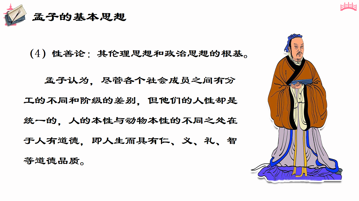18183727第8页