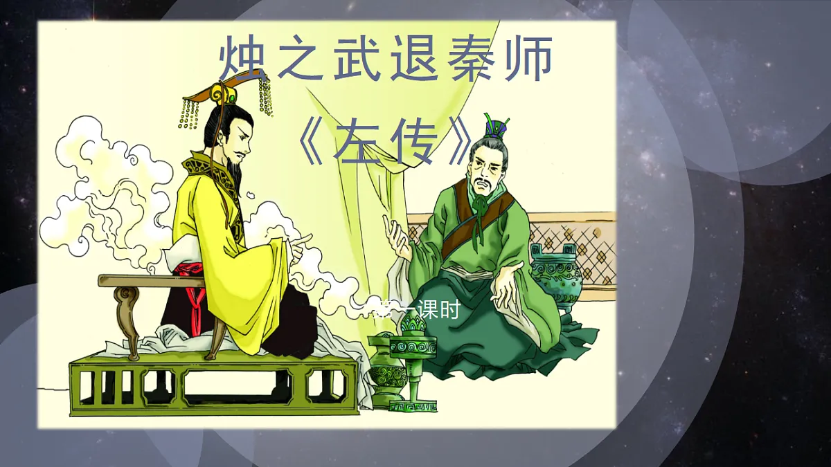 18183728第1页