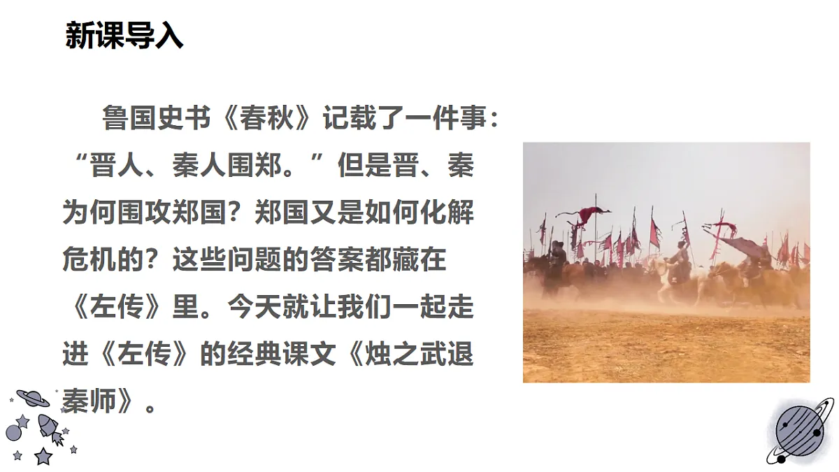 18183728第2页