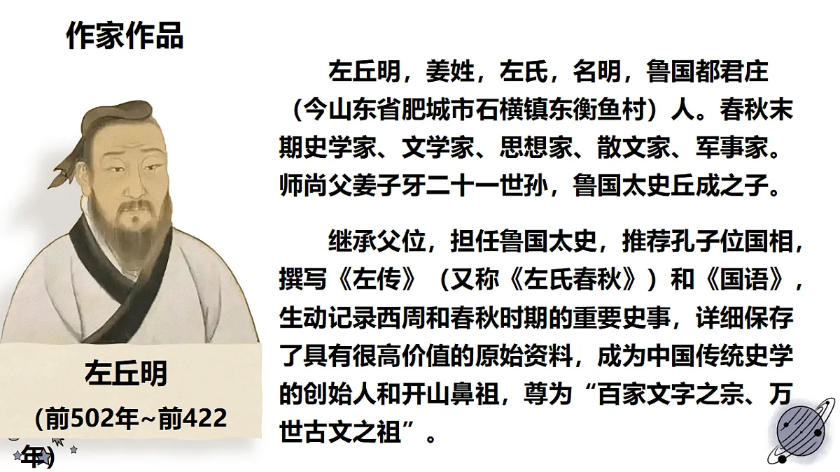 18183728第4页