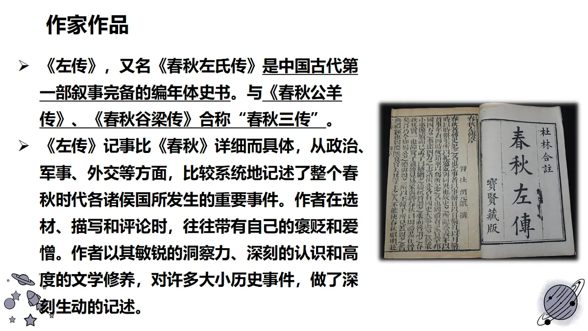 18183728第5页