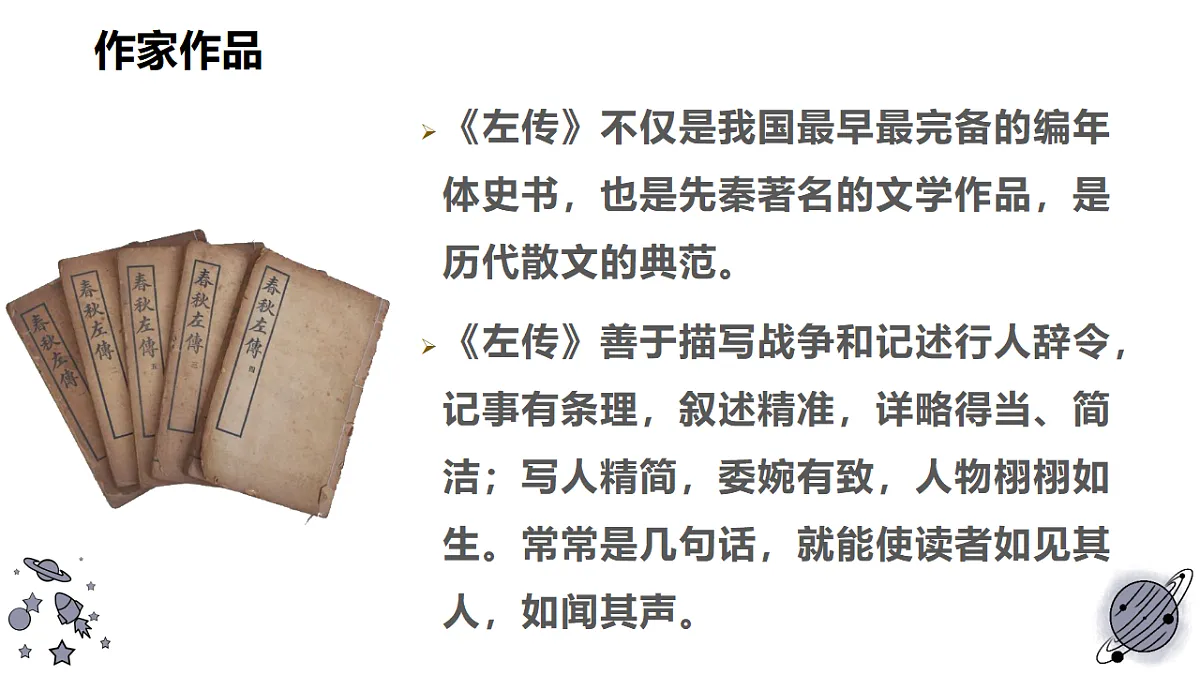 18183728第6页