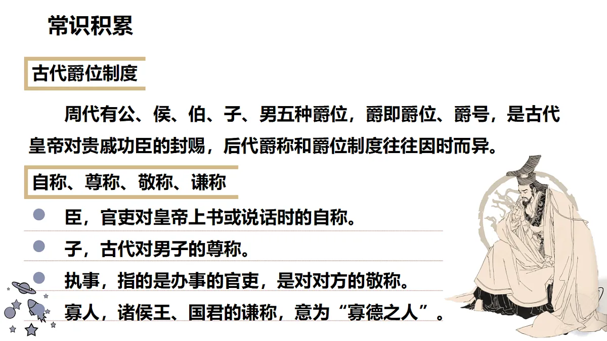18183728第8页