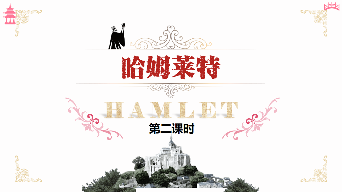 18183731第1页