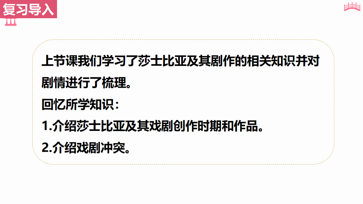 18183731第2页