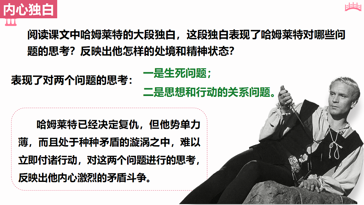 18183731第3页
