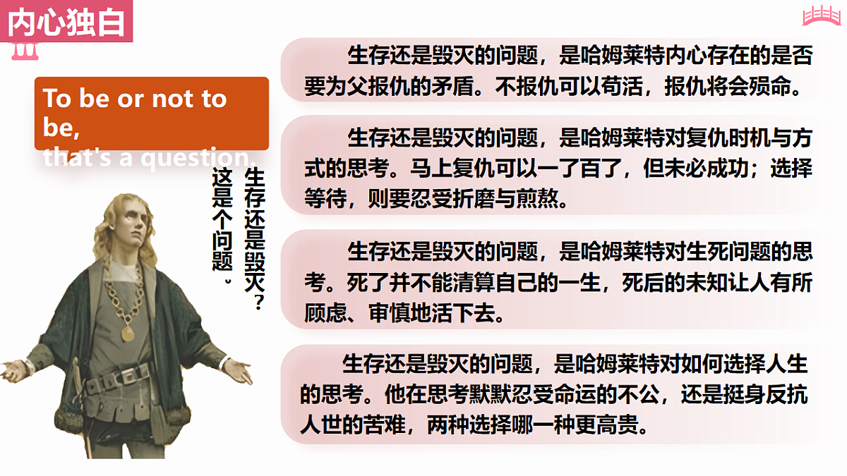 18183731第4页