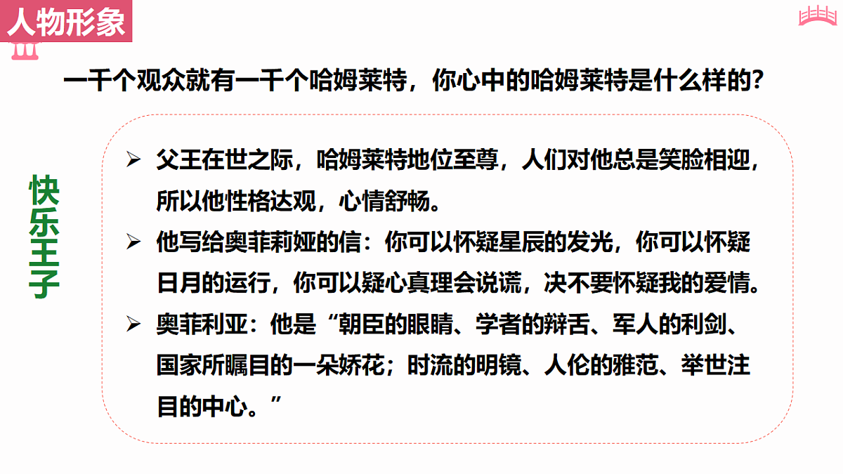 18183731第5页