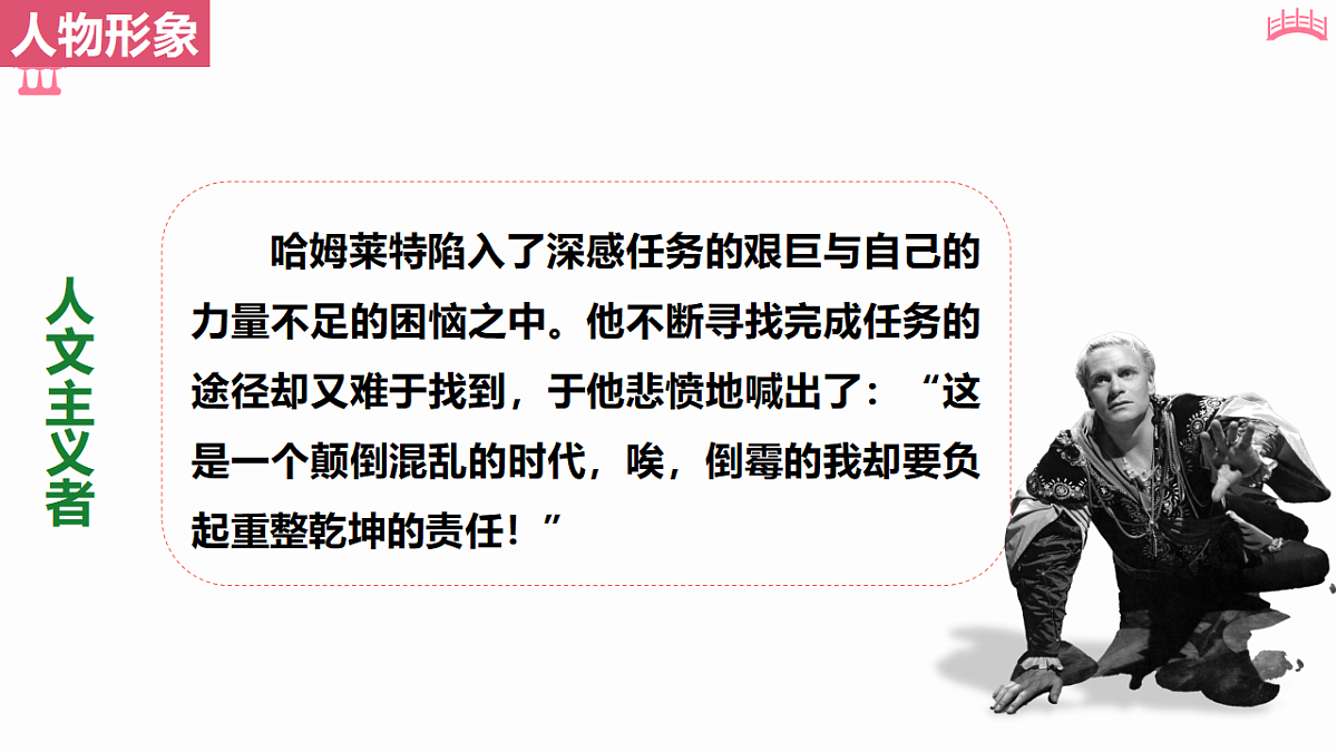 18183731第6页