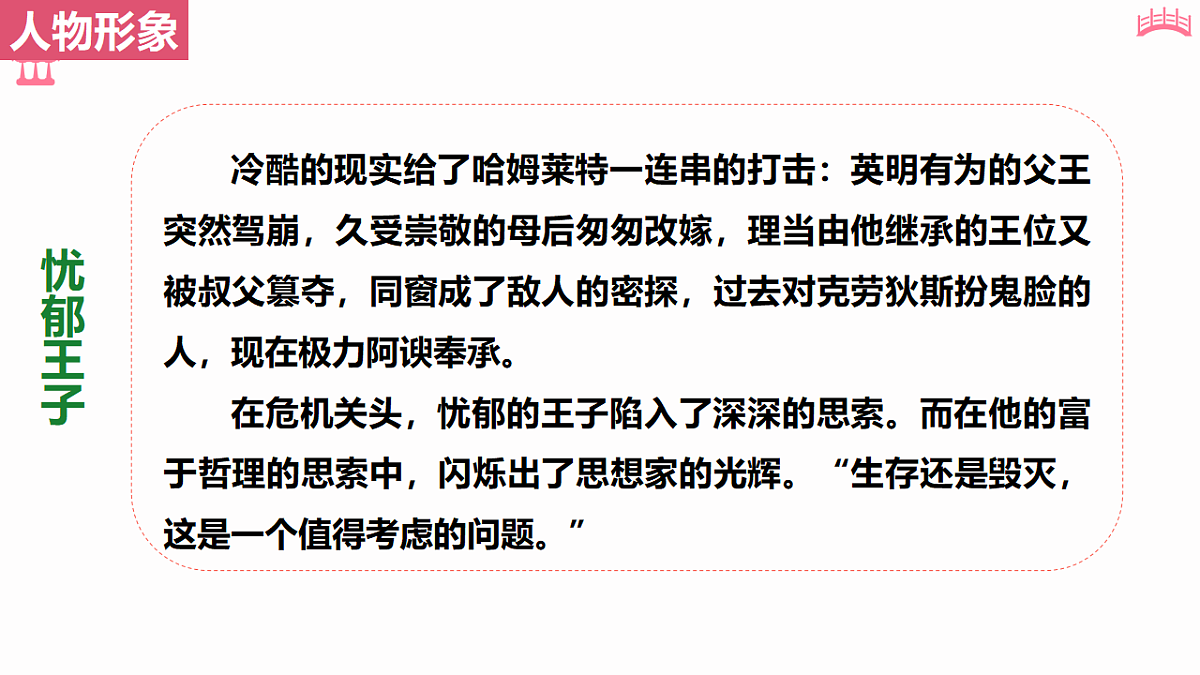 18183731第7页