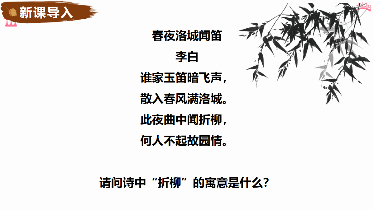 18183732第2页