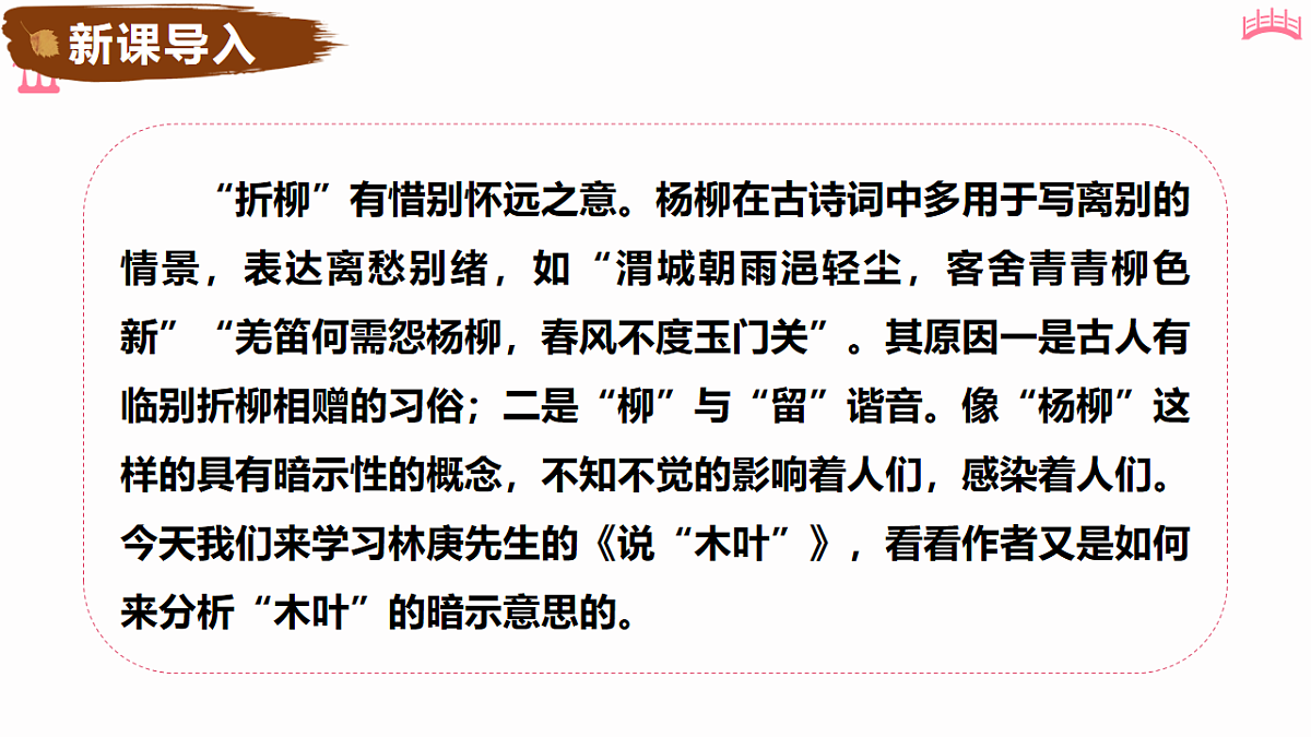 18183732第3页