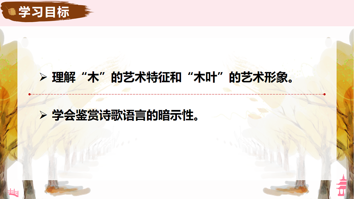 18183732第4页