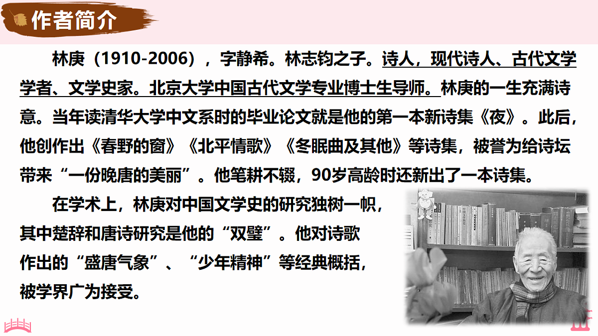 18183732第5页