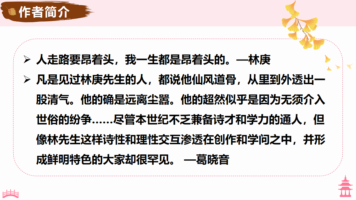 18183732第6页