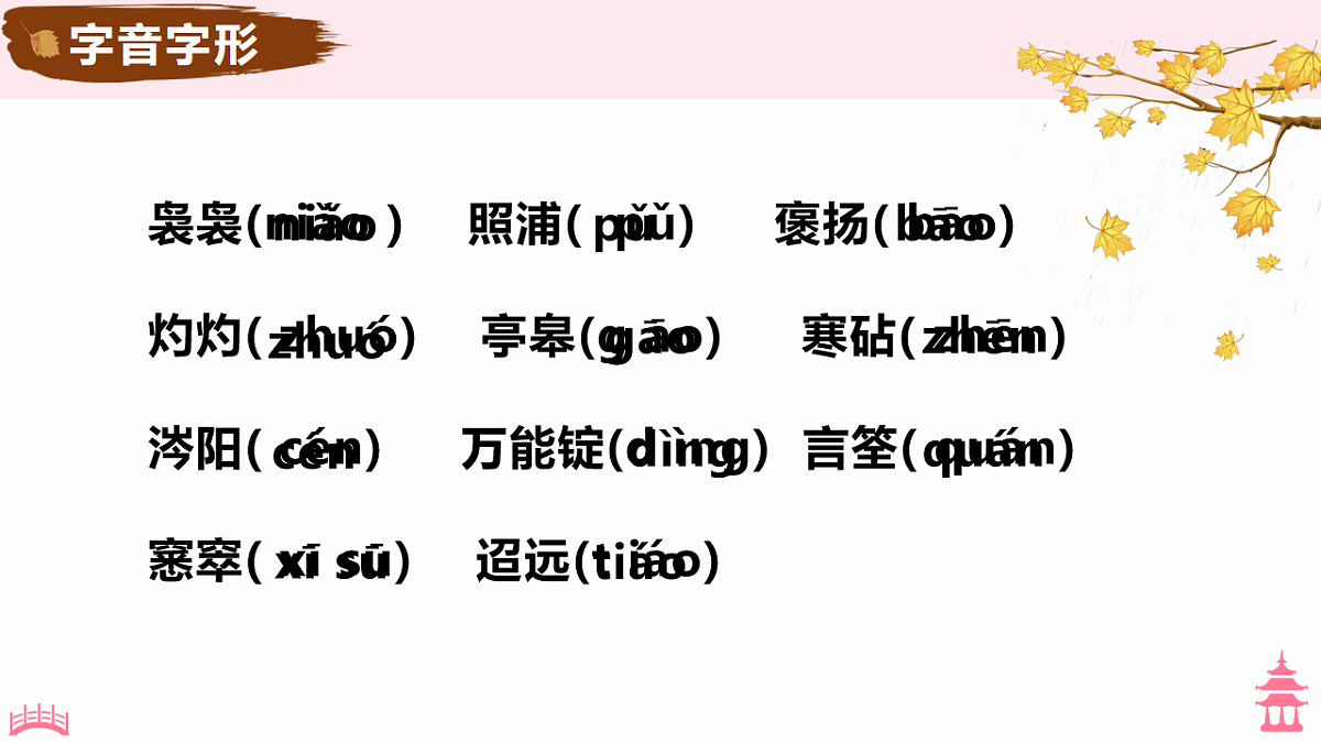 18183732第7页