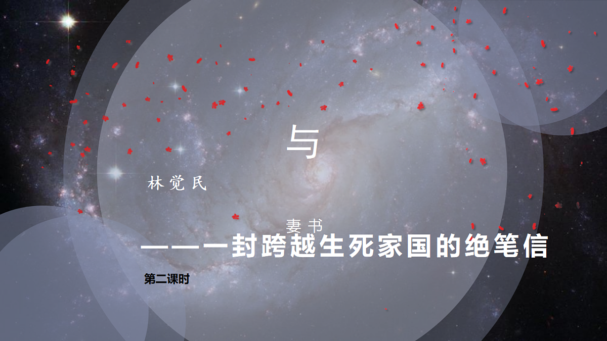 18183734第1页