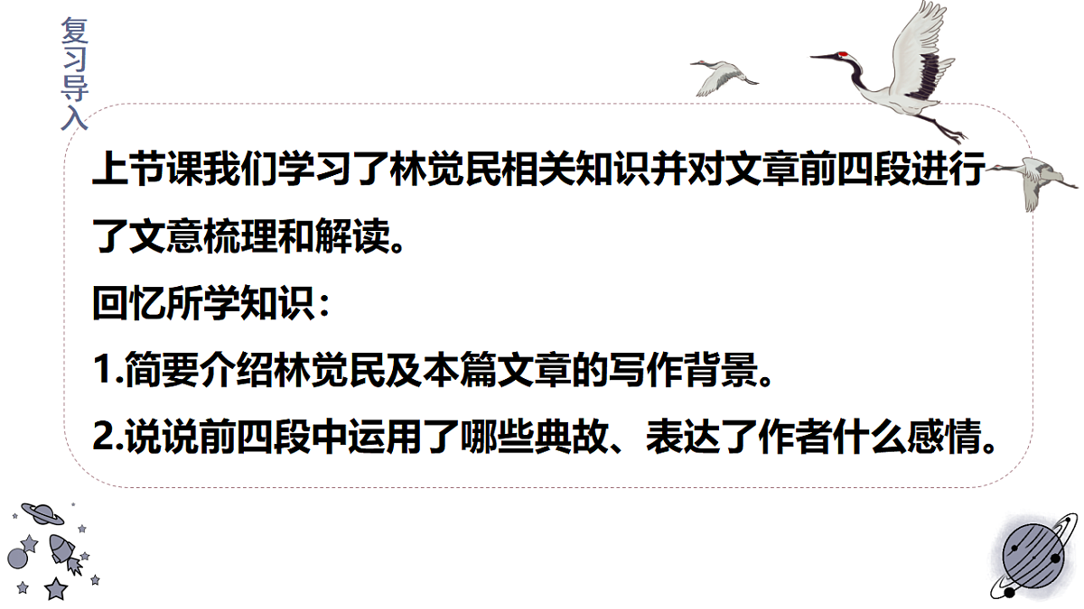 18183734第2页