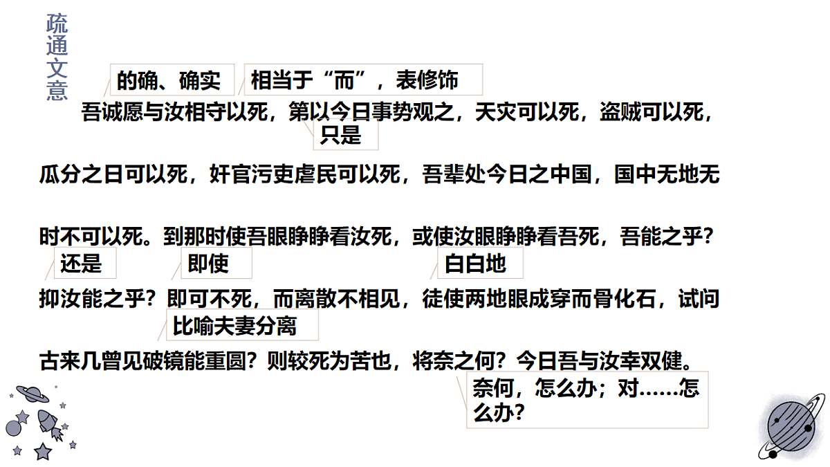 18183734第3页