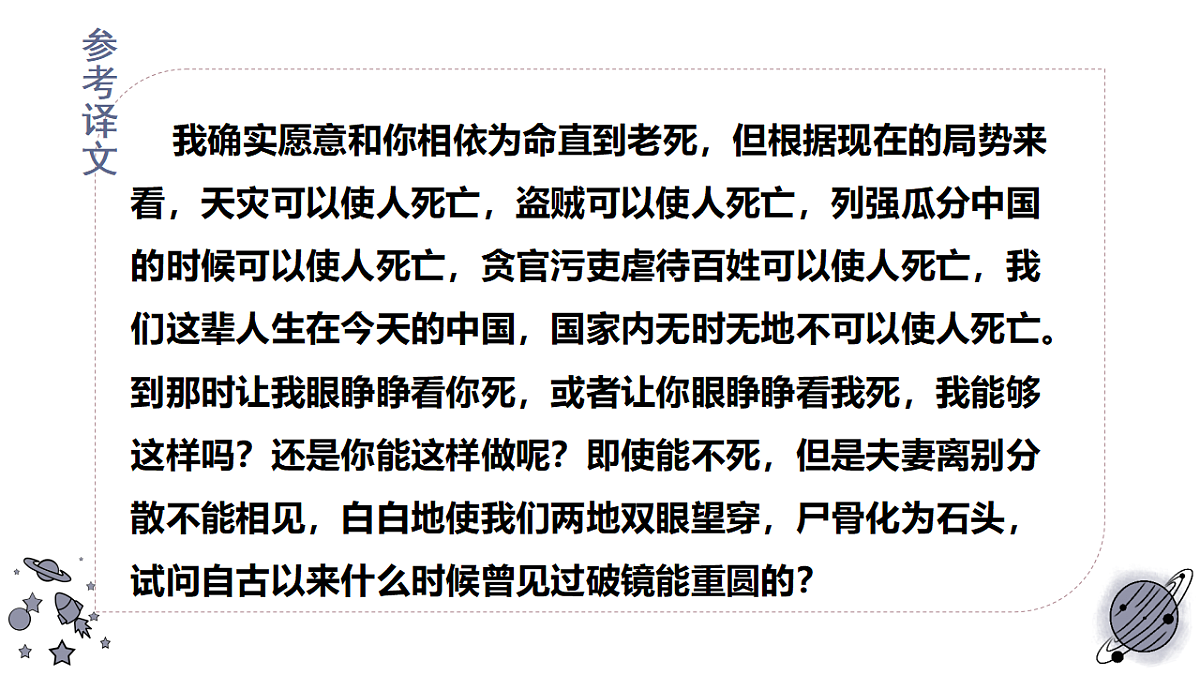 18183734第5页