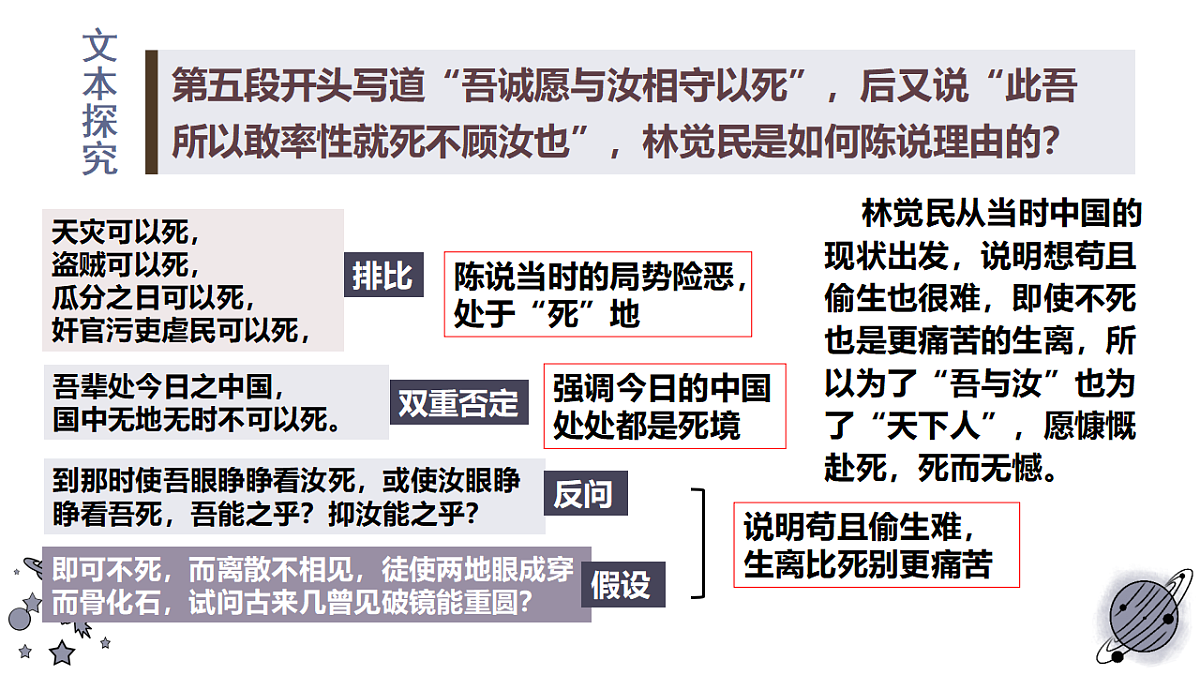 18183734第7页