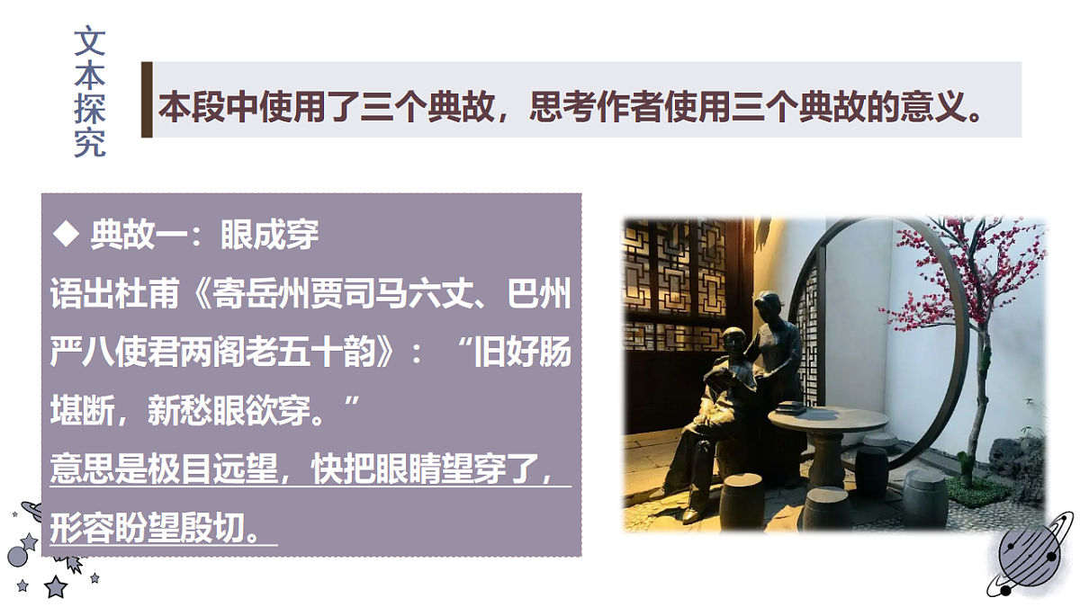 18183734第8页