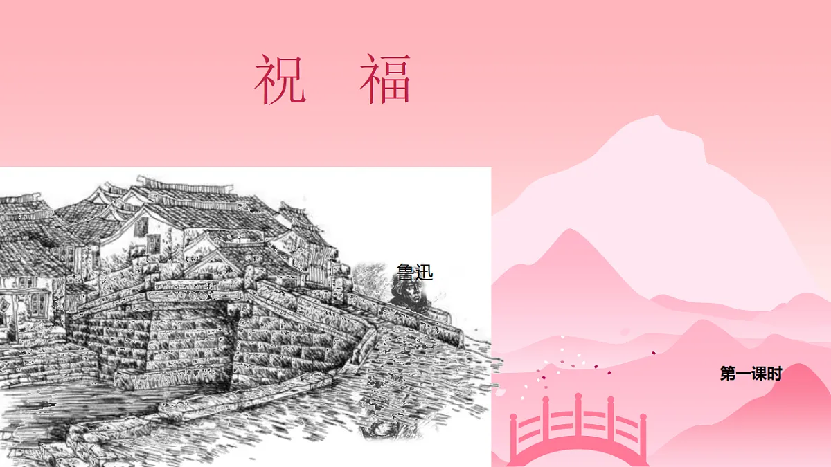 18183735第1页