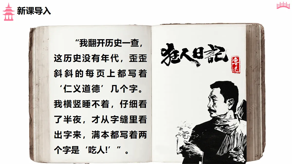 18183735第2页