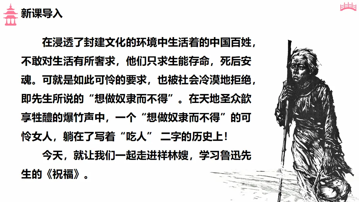 18183735第3页
