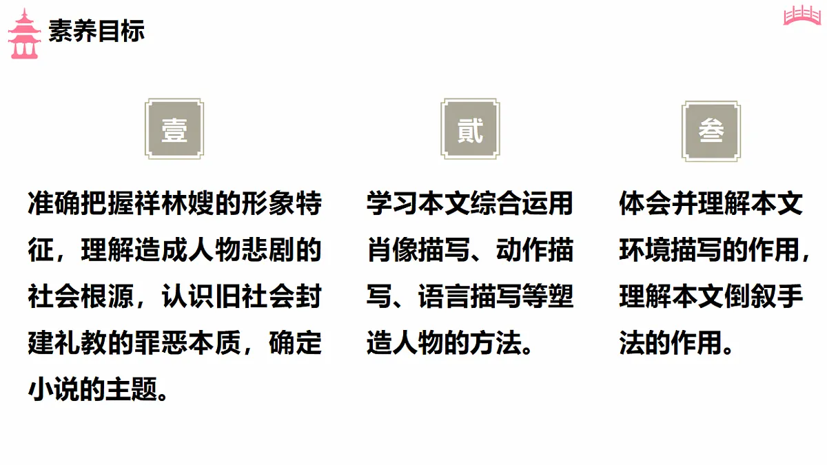 18183735第4页