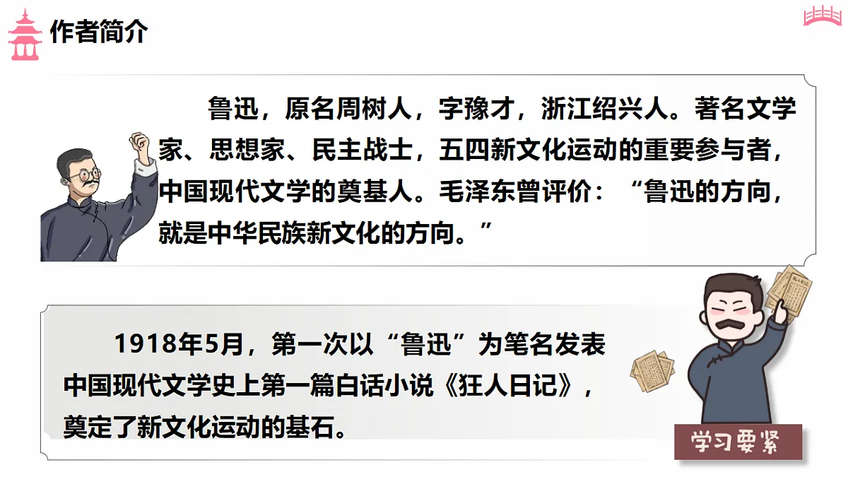 18183735第5页