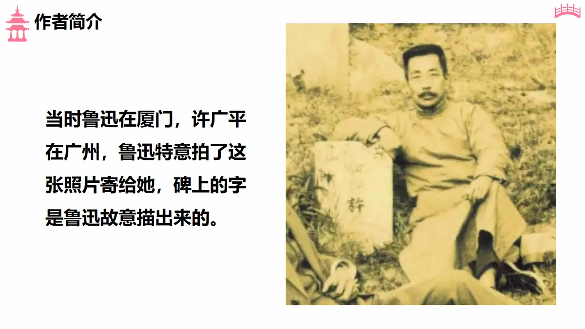 18183735第7页