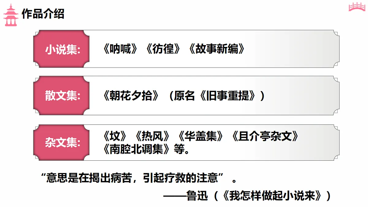 18183735第8页