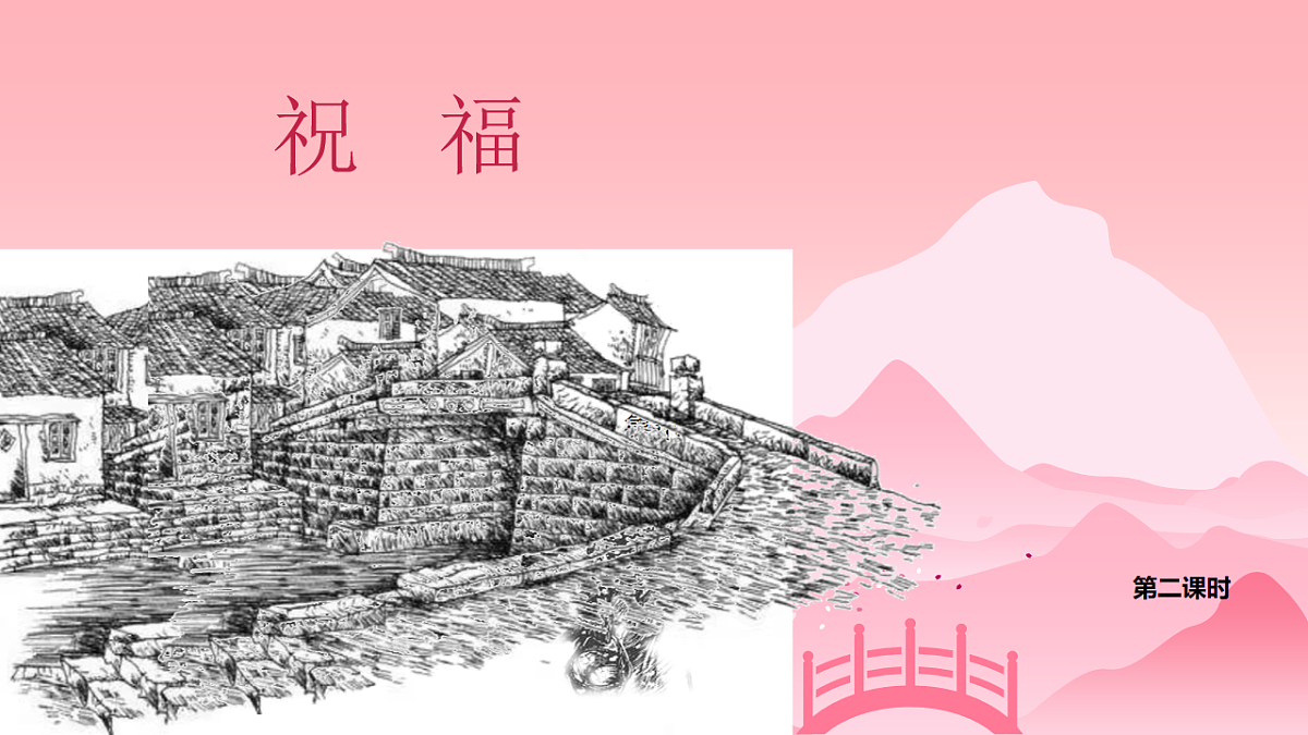18183736第1页