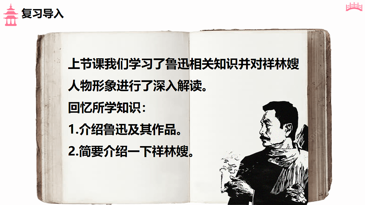 18183736第2页