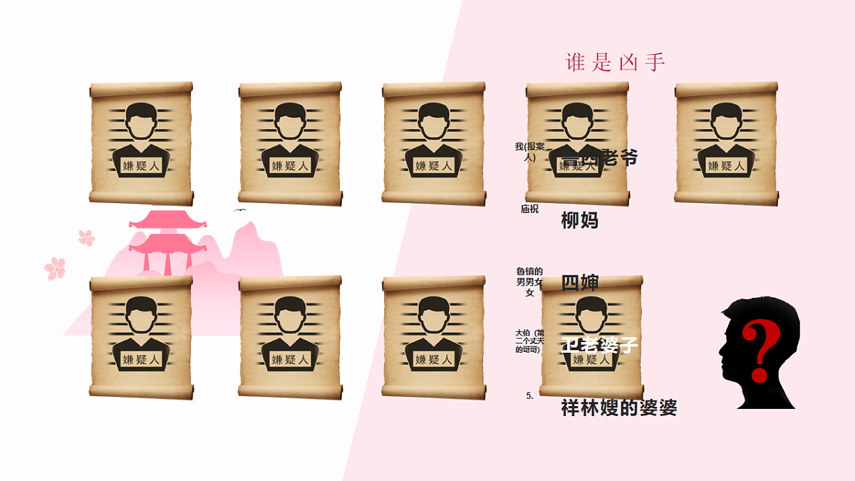 18183736第3页