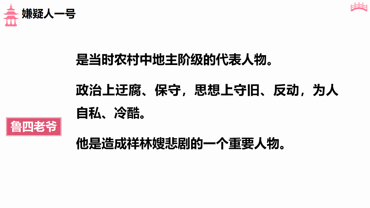 18183736第5页