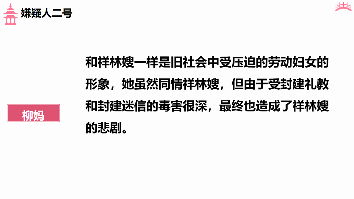 18183736第7页