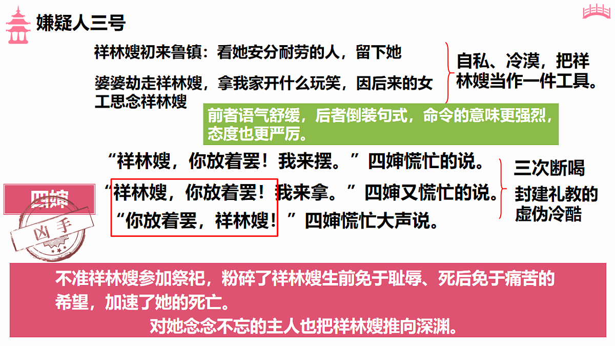 18183736第8页
